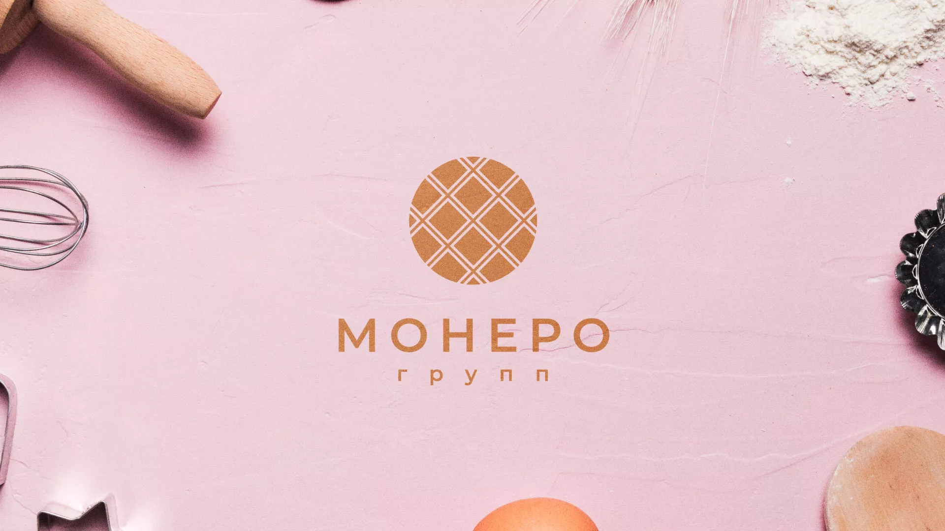 Разработка логотипа компании «Монеро групп» в Челябинске